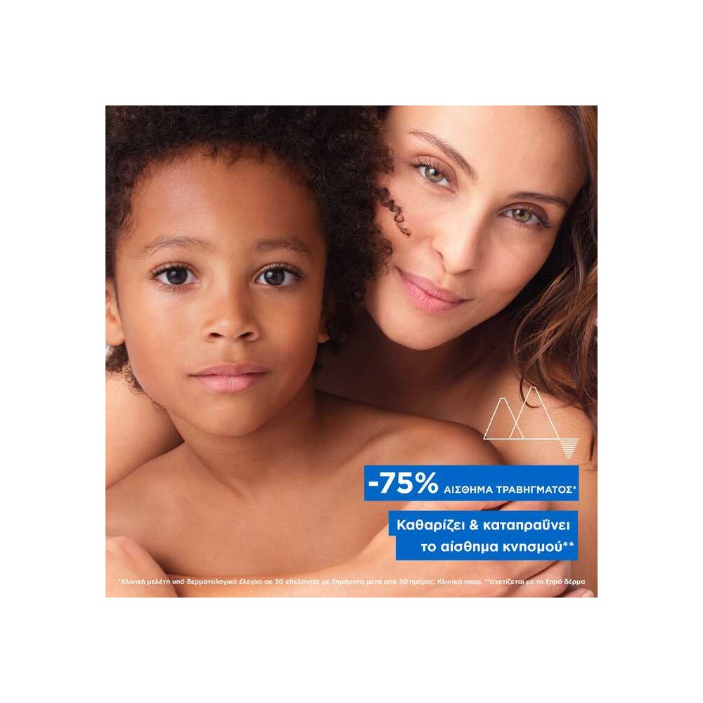 Preview 3 of Uriage Xémose Ηuile Lavante Apaisante, Καθαριστικό Καταπραϋντικό Λάδι Προσώπου/Σώματος 200ml